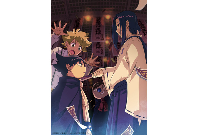 ムヒョロジ 第2期製作決定 新キャラ 五嶺陀羅尼丸役は小林裕介 アニメ アニメ