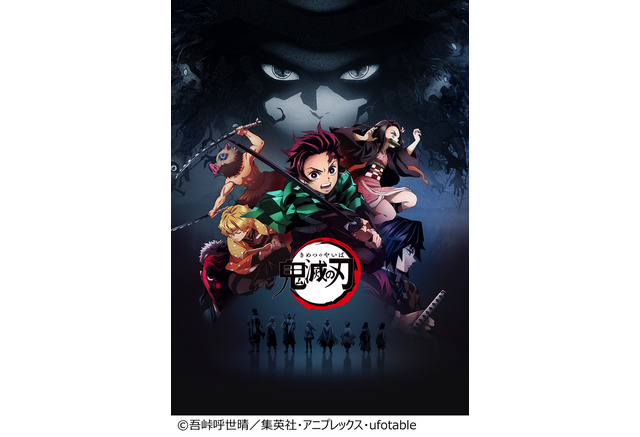 復讐に燃えるアニメキャラといえば 進撃の巨人 エレン 鬼滅の刃 炭治郎らを抑えたトップは アニメ アニメ