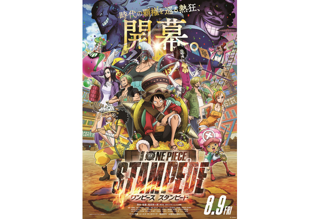 平田広明さんお誕生日記念 一番好きなキャラは 3位 最遊記 沙悟浄 2位 ワンピース サンジ 1位は アニメ アニメ