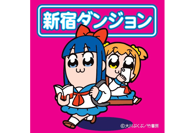 ポプテピ 年々規模を縮小しながら生き長らえてきた あの ポップアップショップ が新宿に帰還 アニメ アニメ