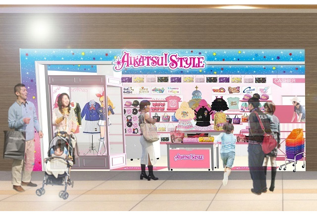 アイカツ オンリーショップとたまごっちストア 東京駅に同時オープン アニメ アニメ