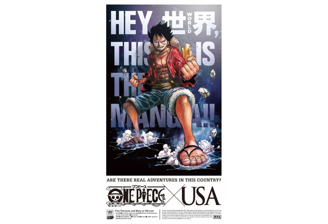 One Piece ニューヨーク タイムズと中国時報に全面広告 3億冊突破記念が海外紙にも アニメ アニメ