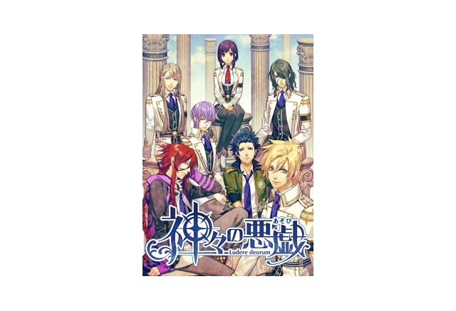 神々の悪戯 2014年春にテレビ放送開始 キャスト発表 早くもpv公開 アニメ アニメ