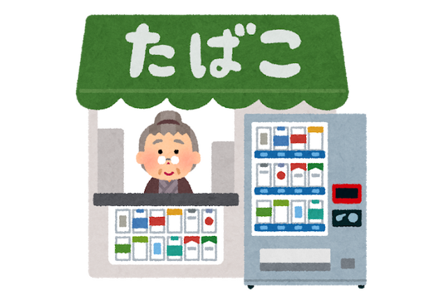 タバコが似合うアニメキャラといえば アンケート〆切は12月27日 タバコの日 アニメ アニメ