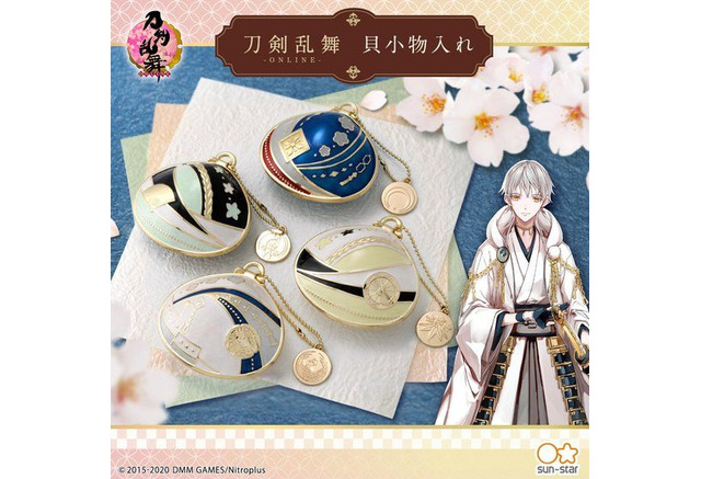 刀剣乱舞 三日月宗近 髭切 膝丸 鶴丸国永デザインのデスクが華やかになる 貝小物入れ アニメ アニメ