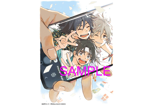 海辺のエトランゼ 心洗われる特報映像 新規場面カット公開 原作 紀伊カンナ初の画集も 9枚目の写真 画像 アニメ アニメ