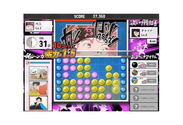 アニメ ピンポン がソーシャルゲーム 卓球パズルで 名シーンカード をコレクション アニメ アニメ