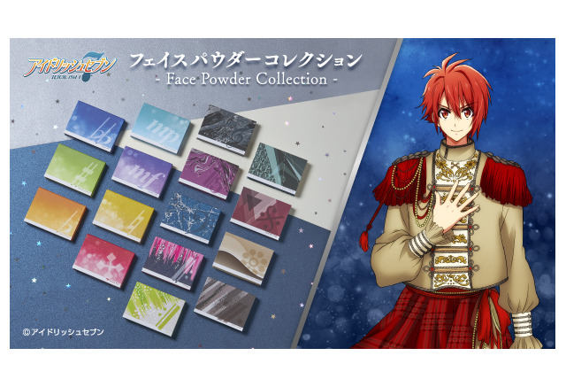 アイドリッシュセブン 推しをいつも化粧ポーチに アイドルイメージのフェイスパウダー発売 アニメ アニメ