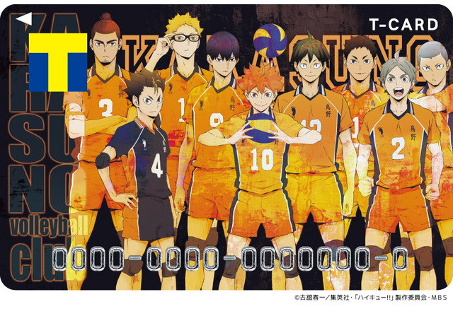 ハイキュー To The Top 鳥野 稲荷崎 青葉城西 3校デザインのtカード グッズ発売 アニメ アニメ