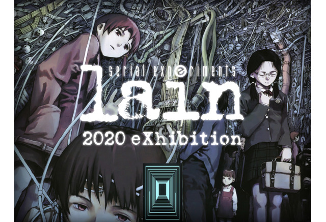 Serial Experiments Lain 世界初 アニメのオンライン展示会開催 Twitter投稿された作品も展示 アニメ アニメ