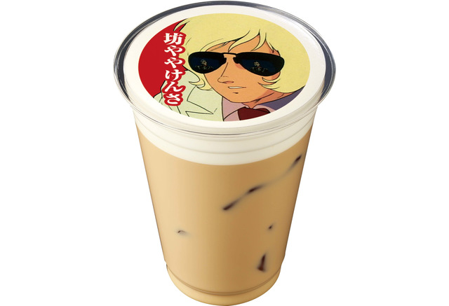 ガンダムカフェ 坊ややけんさ 数々の名言が博多弁に 福岡店 1周年記念コラボでチロリアン 明太子ドリンク登場 アニメ アニメ