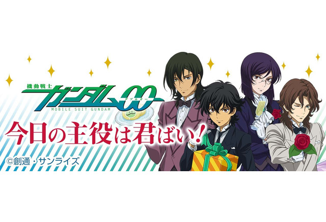 ガンダムカフェ 坊ややけんさ 数々の名言が博多弁に 福岡店 1周年記念コラボでチロリアン 明太子ドリンク登場 7枚目の写真 画像 アニメ アニメ