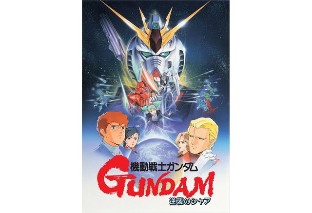 池田秀一さんお誕生日記念 一番好きなキャラは 年版 3位 ワンピース シャンクス 2位 ガンダム シャア 1位は アニメ アニメ