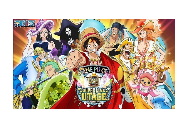 One Piece Tvアニメ15周年で歴代主題歌アーティスト集結 大型ライブ開催決定 アニメ アニメ