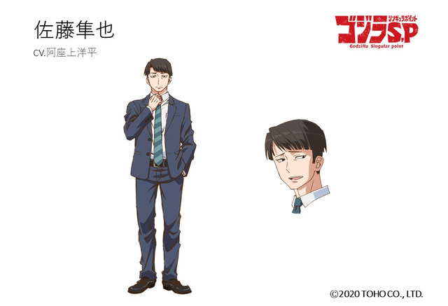 ゴジラ S P 宮本侑芽 石毛翔弥 久野美咲 高木渉 釘宮理恵らキャスト発表 キャラビジュアルも公開 15枚目の写真 画像 アニメ アニメ