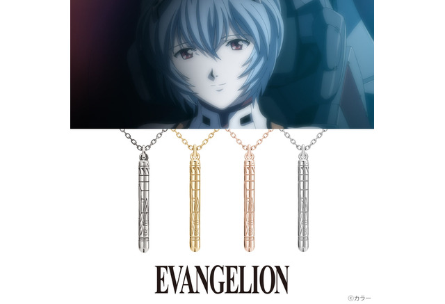 エヴァ エントリープラグがネックレスに 初号機 2号機 零号機の3種 アニメ アニメ