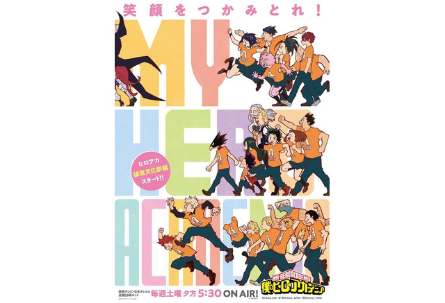 歌がうまいキャラクターといえば 21年版 ヒロアカ 耳郎響香 Mマス アスラン ii世を抑えた1位は アニメ アニメ