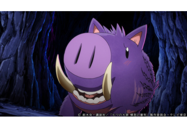 七つの大罪 憤怒の審判 メリオダスとバンが再会 さらにホークの そっくりさん まで 第2話先行カット アニメ アニメ