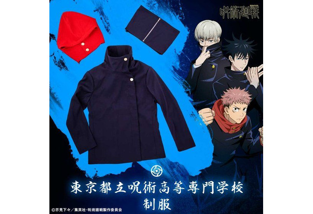 呪術廻戦 虎杖 伏黒 狗巻 どの制服に着替える 呪術高専の制服が登場 アニメ アニメ