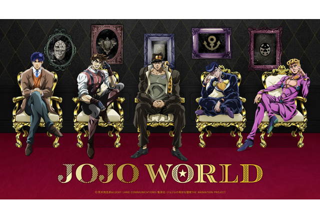 ジョジョの奇妙な テーマパーク 開園 作品の世界観が味わえる Jojo World In Yokohama オープン アニメ アニメ