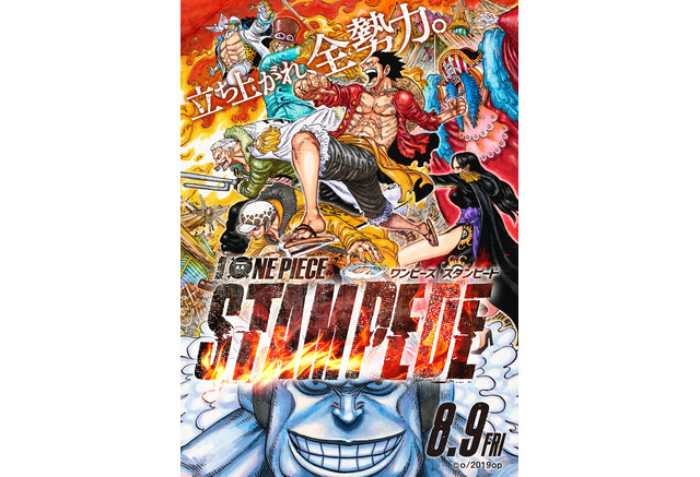 キャラ誕生日まとめ 2月26日 3月5日生まれのキャラは ワンピース サンジから アイナナ 和泉三月まで アニメ アニメ