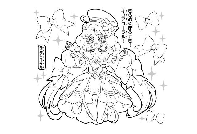 トロピカル ジュ プリキュア トロプリ グッズが続々登場 コンパクトやリップでキュアサマーに変身 63枚目の写真 画像 アニメ アニメ