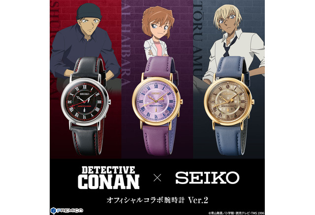 名探偵コナン 赤井 灰原 安室 いくつもの顔を持つ3人が腕時計で登場 アニメ アニメ
