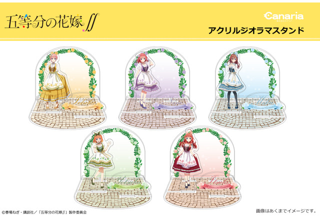 五等分の花嫁 五つ子が ディアンドル風の衣装 に変身 最新描き下ろしイラストグッズ登場 3枚目の写真 画像 アニメ アニメ