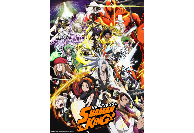 Shaman King ハオ組 キャラビジュアル一挙公開 林原めぐみ 置鮎龍太郎らキャストも発表 アニメ アニメ