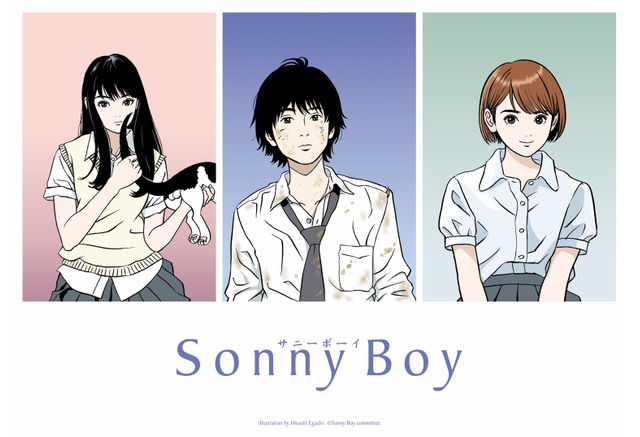 Sonny Boy で18年ぶりにアニメに復帰した江口寿史 漫画とイラストの世界で絶大な影響力を持つその理由とは アニメ アニメ
