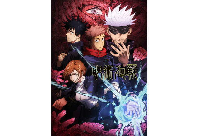キャラが踊る ダンス系op Edアニメ といえば 3位 呪術廻戦 2位 名探偵コナン 1位は アニメ アニメ