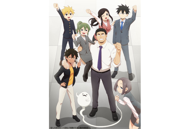 秋アニメ 先輩がうざい後輩の話 キービジュアル公開 早見沙織 古賀葵 堀江由衣ら追加キャストに アニメ アニメ