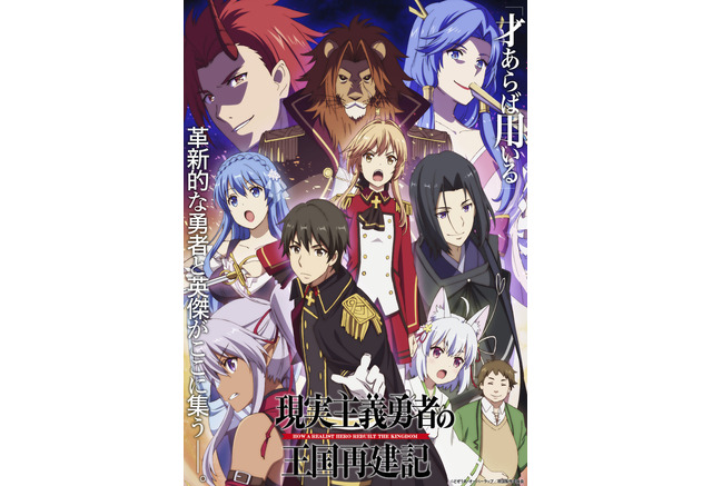 21年夏アニメ主題歌 どの曲が好き Ed編 3位 アイナナ 2位 Re Main 1位は 18枚目の写真 画像 アニメ アニメ