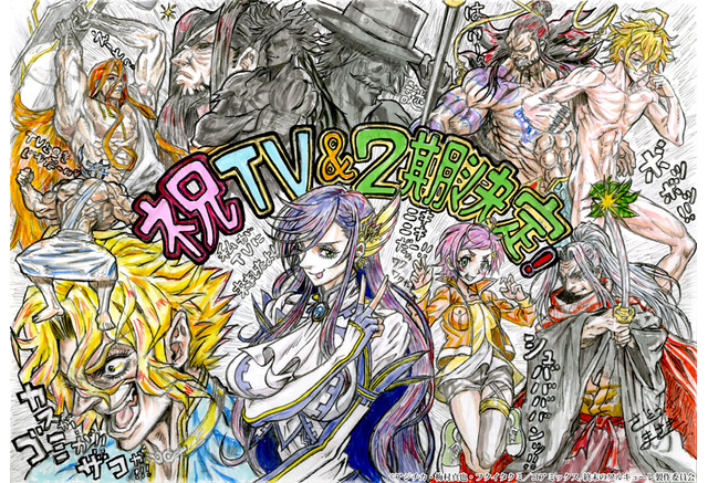 終末のワルキューレ 第2期が制作決定 第1期は10月よりtv放送がスタート アニメ アニメ