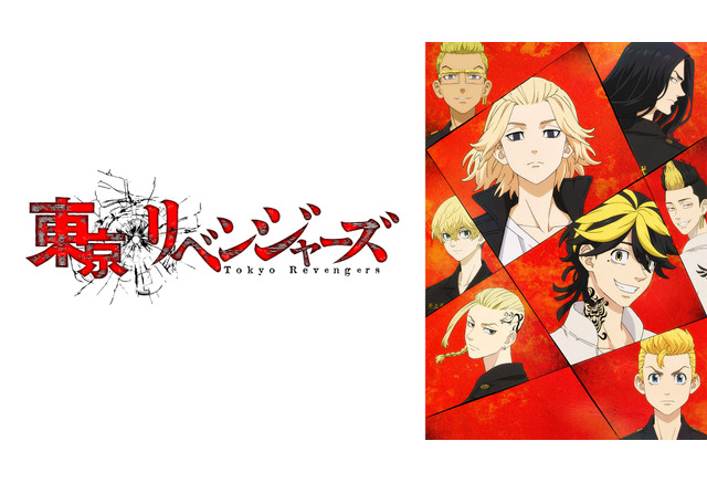 21年夏アニメ 東リベ アイナナ 第3期が勢いをキープ Abema 中間 ランキング発表 アニメ アニメ