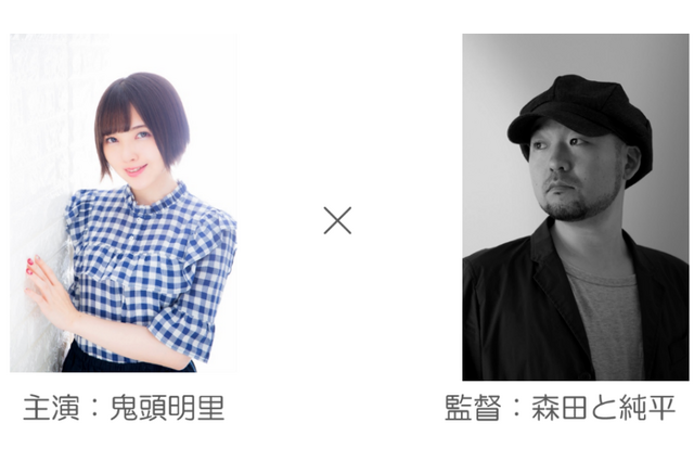 鬼頭明里 石田彰 中村悠一ら豪華声優陣が共演 Nintendo Switchソフト Fit Boxing シリーズアニメ化決定 3枚目の写真 画像 アニメ アニメ