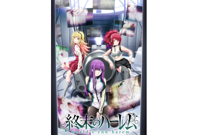 秋アニメ 終末のハーレム 放送までカウントダウン 日替わり応援イラストを公開 2枚目の写真 画像 アニメ アニメ
