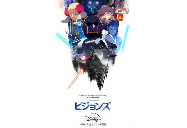 日本のアニメスタジオが スター ウォーズ に挑む 夢の大型企画に挑戦する7つのスタジオの特徴を総ざらい アニメ アニメ