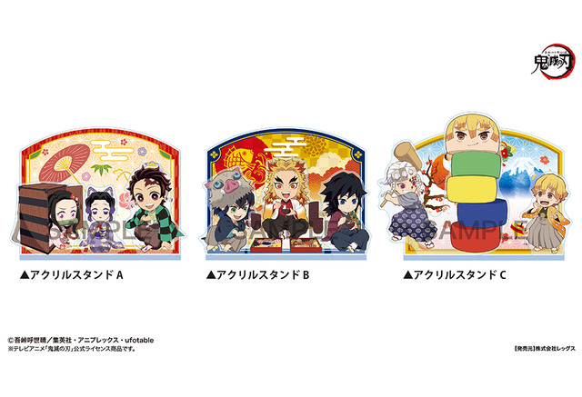 鬼滅の刃 煉獄杏寿郎 宇髄天元らufotable描き下ろしのデザイン 郵便局限定 グッズ登場 アニメ アニメ