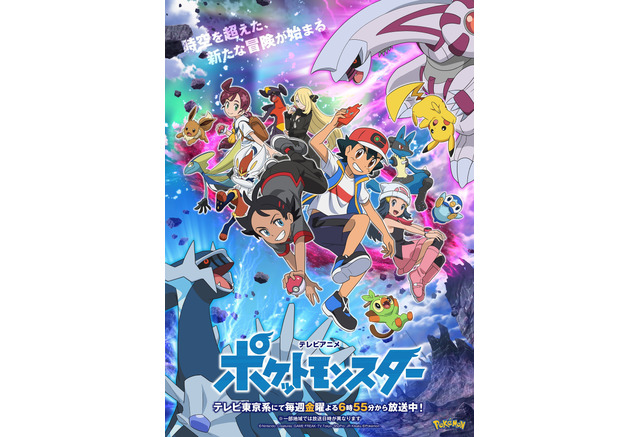 アニメ ポケットモンスター ヒカリ ポッチャマが再登場 冬のスペシャルエピソード 2週連続放送 Pvも公開 アニメ アニメ