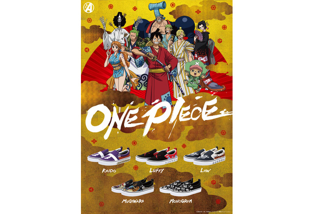 ワンピース ワノ国編 イメージのスリッポンが登場 足元で世界観を表現 アニメ アニメ ワンピース ワノ国編 イメージのスリッポンが登場 足元で世界観を表現 アニメ アニメ