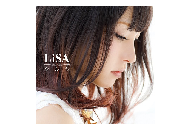 Lisa Crossing Field を英語で歌う Sao尽くしの7thシングル シルシ に収録 アニメ アニメ