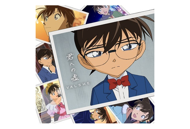 Valshe 名探偵コナン 毛利小五郎の3者対談 新ed 君への嘘 収録cdで実現 アニメ アニメ