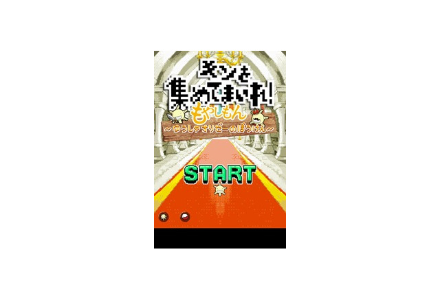 もやしもんリターンズ にiphoneゲームアプリ 8月16日リリース開始 アニメ アニメ