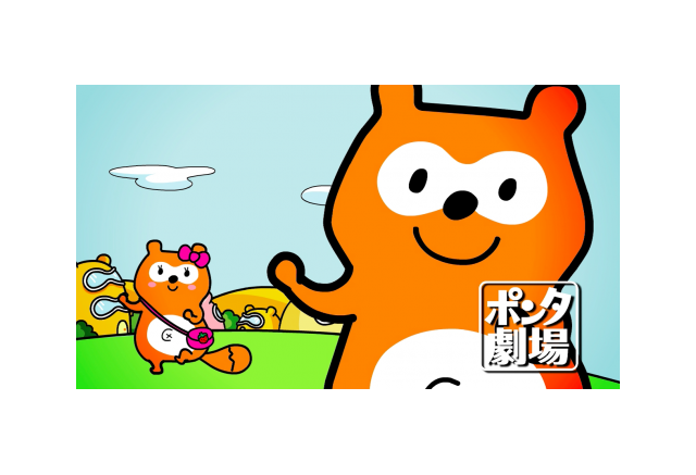 共通ポイントでお馴染み ポンタ がアニメ化 やわらか戦車 のラレコが監督 アニメ アニメ