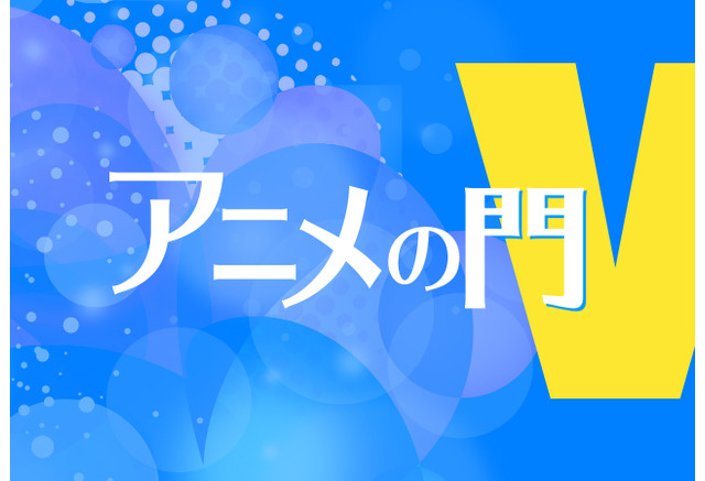 藤津亮太のアニメの門v 第1回 バケモノの子 の大衆性を支えるものとは アニメ アニメ