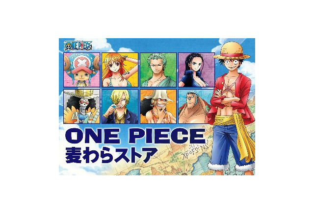 ｏｎｅ ｐｉｅｃｅ 麦わらストア 9月28日 渋谷ｐａｒｃｏ ｐａｒｔ１に開店 アニメ アニメ