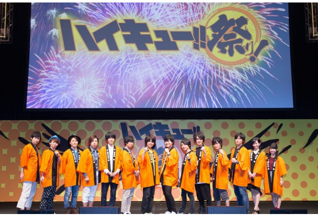 ハイキュー 祭り 1万人のファンが熱狂 新キャストの登壇やspyairの生ライブも アニメ アニメ