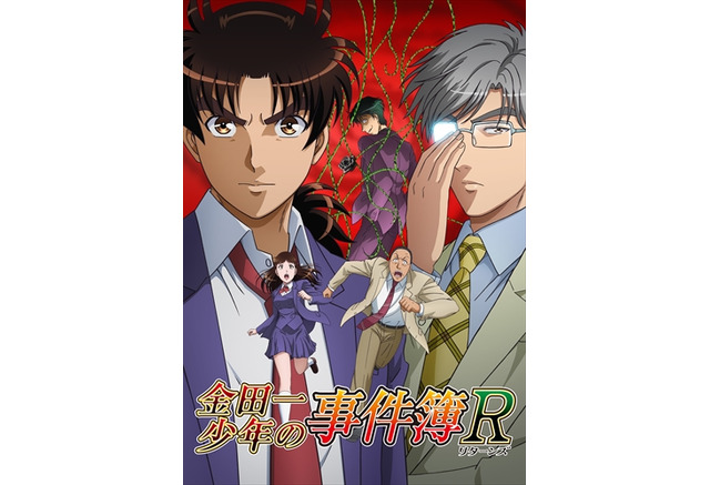 金田一少年の事件簿r 10月3日より放送開始 Opテーマにnews Edテーマにflower アニメ アニメ
