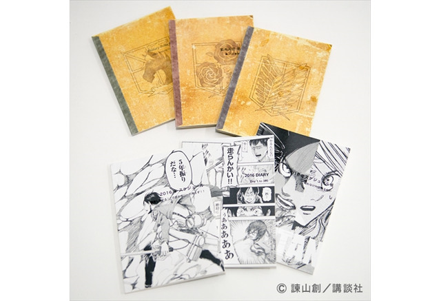 進撃の巨人 の手帳をオーダーメイド 兵団支給手帳 駆逐スケジュール帳 が登場 アニメ アニメ